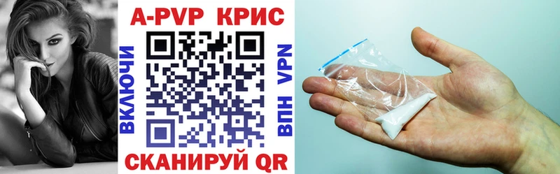 Купить наркотики Щёкино КОКАИН  МЕФ  Псилоцибиновые грибы  АМФ  Гашиш  A-PVP 