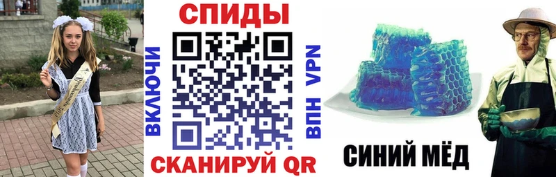 Амфетамин Розовый Щёкино