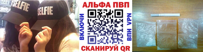 Alpha PVP VHQ  Щёкино 