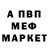 КЕТАМИН VHQ kn0wy0urenemy
