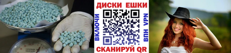 shop как зайти Щёкино Ecstasy Cube МЕГА ссылки