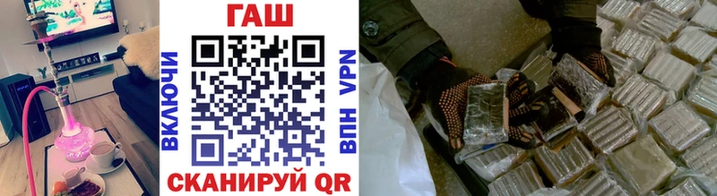 ГАШИШ убойный  дарнет шоп  Щёкино 