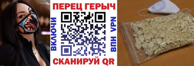 ГЕРОИН VHQ  Щёкино 