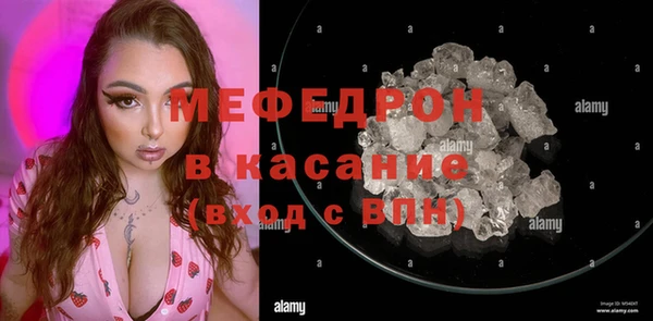 2c-b Балахна