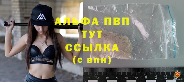 spice Балабаново