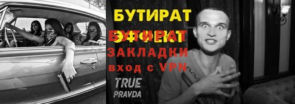 spice Балабаново