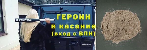 2c-b Балахна