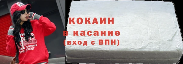 2c-b Балахна