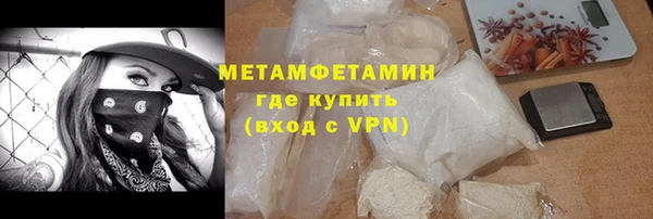 2c-b Балахна