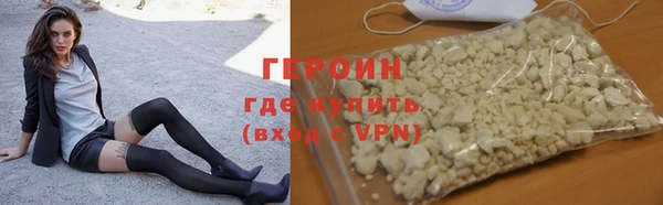 2c-b Балахна
