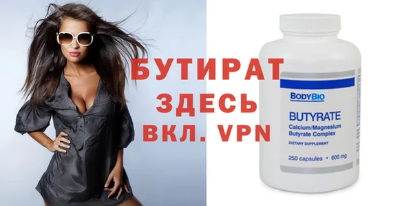 spice Балабаново
