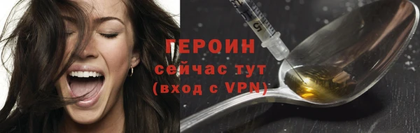 2c-b Балахна