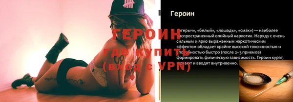 2c-b Балахна