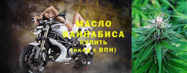 2c-b Балахна