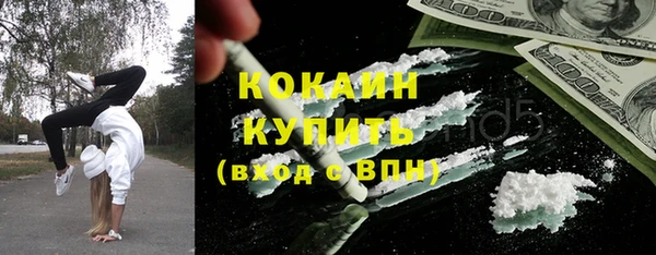 2c-b Балахна