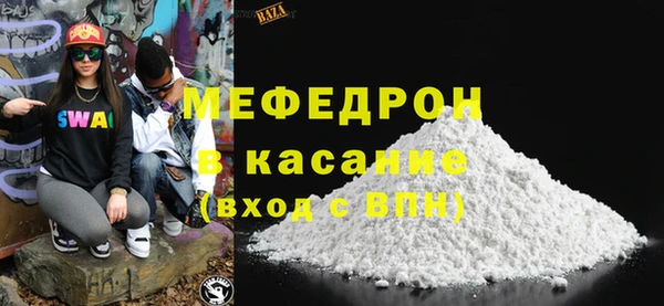 а пвп мука Баксан