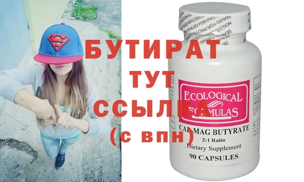 spice Балабаново