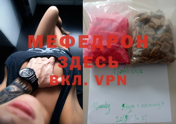 spice Балабаново