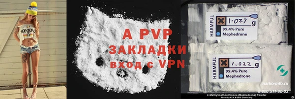 а пвп мука Баксан