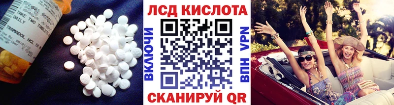 что такое наркотик  Щёкино  ЛСД экстази кислота 