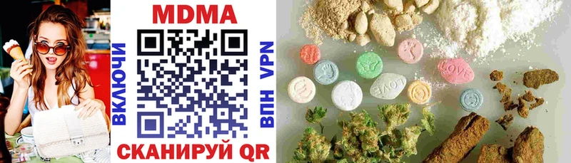блэк спрут онион  купить   Щёкино  MDMA молли 