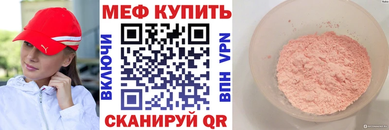 МЕФ 4 MMC Щёкино