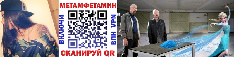 Метамфетамин винт  Щёкино 