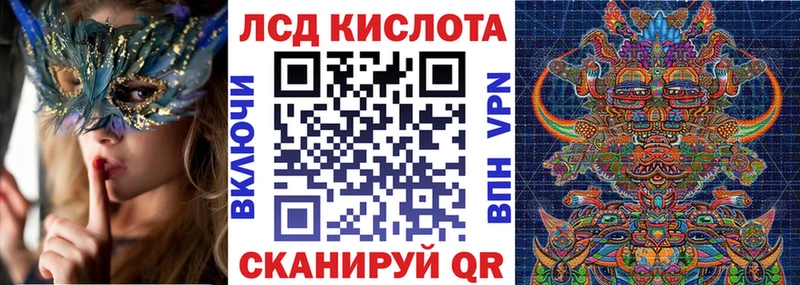 Марки NBOMe 1,8мг  Щёкино 
