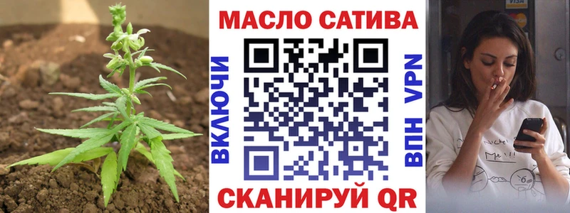 купить закладку Щёкино Дистиллят ТГК жижа